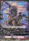  D-SS09/002 TD 忍竜 ゲンカイ 