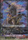 D-SS09/002R TDR 忍竜 ゲンカイ(RRR仕様) 
