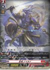  D-SS09/005 TD 忍竜 シラヌイ 