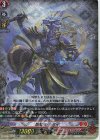  D-SS09/005R TDR 忍竜 シラヌイ(RRR仕様) 