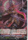 D-SS09/006R TDR 忍竜 セキエイ(RRR仕様)