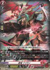 D-SS09/007 TD 忍竜 フウライ