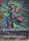 SEC 雲水飛動 忍鬼 猩々童子(箔押し) 販売 | [DZBT03] 次元超躍