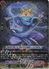  D-SS09/009R TDR 忍獣 カタリギツネ(RRR仕様) 