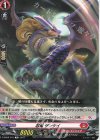  D-SS09/010 TD 忍竜 ザンケイ 