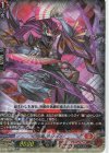  D-SS09/011R TDR 忍竜 テンレイ(RRR仕様) 