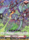  D-SS09/014 TD 忍竜 ミダレグモ 