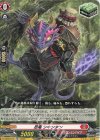 D-SS09/016 TD 忍竜 シキンタン