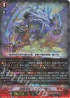  D-SS09/017 TD 邪眼冥皇 シラヌイ “骸” 