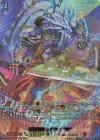 D-SS09/017R TDR 邪眼冥皇 シラヌイ “骸”(SP仕様)