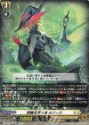  D-SS10/001 TD 覚醒を待つ竜 ルアード 