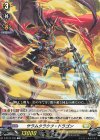  D-SS10/005 TD サラムクラウツ・ドラゴン 