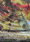  D-SS10/005R TDR サラムクラウツ・ドラゴン(RRR仕様) 