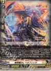  D-SS10/006 TD 竜刻魔道士 モルフェッサ 