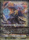  D-SS10/006R TDR 竜刻魔道士 モルフェッサ(RRR仕様) 