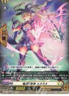 D-SS10/007 TD 竜刻守護者 エスラス