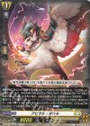  D-SS10/008 TD アビサル・オウル 