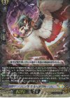  D-SS10/008R TDR アビサル・オウル(RRR仕様) 