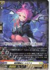  D-SS10/009 TD 竜刻魔道士 セミアス 