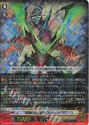  D-SS10/017 TD 覚醒せし竜皇 ルアード 