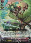  D-SS11/006 RRR 錬鉄将竜 フィアスゲイラー・ドラゴン 