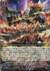  D-SS11/007 RRR 錬鉄竜王 ゼドランス 