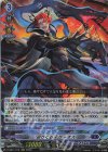  D-SS11/012 RRR 迫りくる牙 ケイオス  