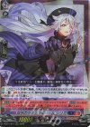  D-SS11/014 RRR 双子のダイアフルドール リリミ  