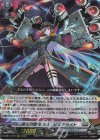  D-SS11/019 RRR 極光烈姫 セラス・ピュアライト 