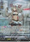  D-SS11/023 RRR 知恵の泉 エバ  