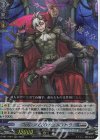  D-SS11/024 RRR ブリッツCEO ヴェルストラ  