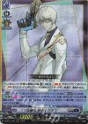  D-SS11/025 RRR 冷徹な遂行者 ミカニ 
