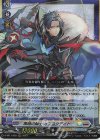  D-SS11/029 RRR 黒暗の騎士 オブスクデイト 