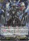  D-SS11/033 RRR ユースベルク“破天黎騎”  