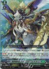  D-SS11/037 RRR 樹角獣帝 マグノリア・エルダー 