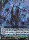 D-SS11/038 RRR 怪雨の降霊術師 ゾルガ  