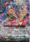  D-SS11/040 RRR 満開の大行進 リアノーン  