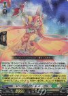  D-SS11/044 RRR ピンクモスガール メープル 