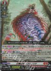  D-SS11/046 RR 幻魔忍妖 メガロノヅチ  