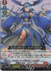  D-SS11/047 RR 封焔の巫女 バヴサーガラ  