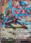 D-SS11/048 RR 武装剛壁 ビルズヴェルリーナ 