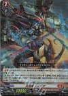  D-SS11/049 RR 封焔竜 シャブダ  