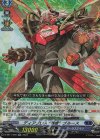  D-SS11/056 RR ディアブロス “暴虐”ブルース  
