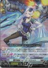  D-SS11/062 RR 極光戦姫 セラス・ホワイト  