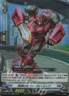  D-SS11/065 RR 超速ロボ シュバルスタッド  