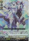  D-SS11/069 RR 頂の天帝 バスティオン  
