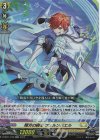  D-SS11/070 RR 翔刃の騎士 フェルンバエル  