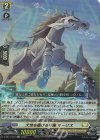  D-SS11/073 RR 大地を駆ける守馬 マーリス 