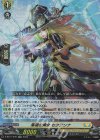  D-SS11/075 RR 集積の魔女 セクアンナ 