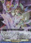  D-SS11/077 RR 咲き誇る憎悪の滅紫  